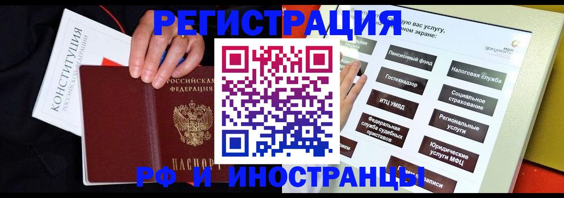 пропишу в квартире в Биробиджане